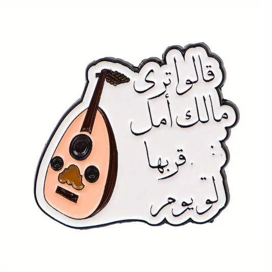 Oud Brooch Pin